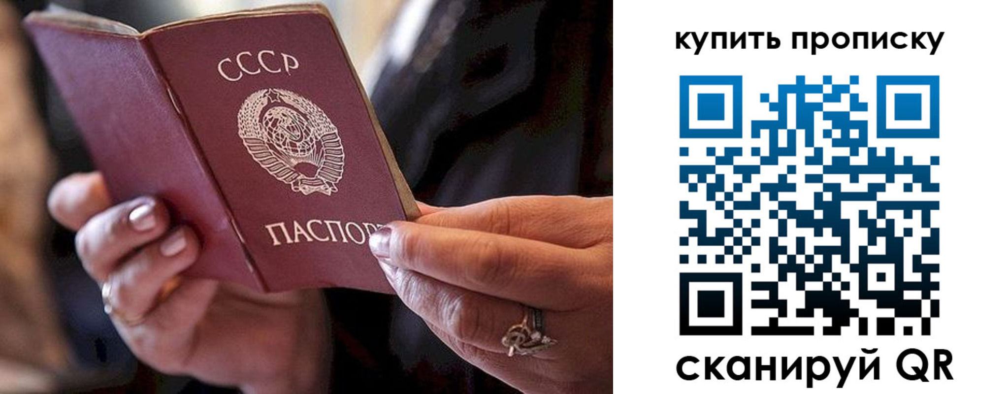 прописка в квартире в Нижнеудинске