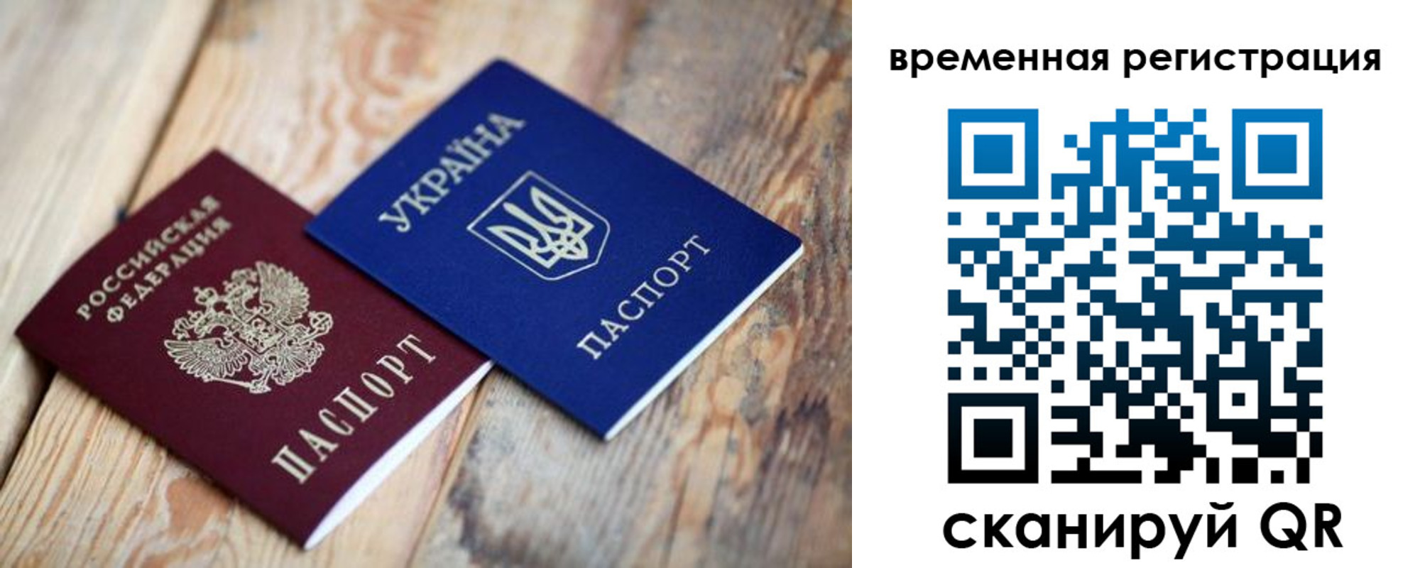 где прописаться в Нижнеудинске