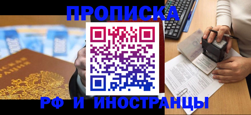 регистрация в Нижнеудинске